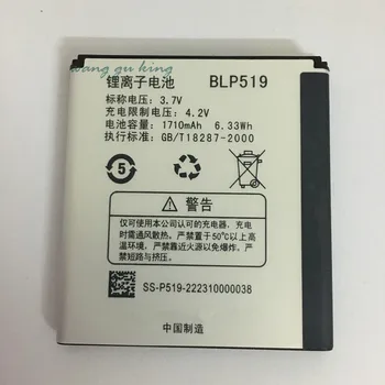 100% Originalios Atsarginės 3.7 V 1710mAh BLP519 Naudoti KOLEGA Baterija