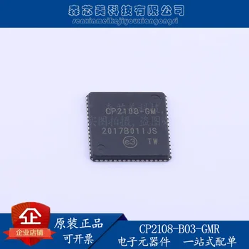 2vnt originalus naujas CP2108-B03-GMR CP2108-GM su QFP64 USB valdiklio sąsaja