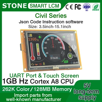 5.0 colių HMI TFT LCD Modulis su sensoriniu Ekranu Kontrolės Sistema