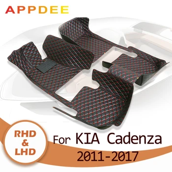 APPDEE Automobilio grindų kilimėliai KIA Cadenza 2011 2012 2013 2014 2015 2016 2017 Custom auto pėdų Pagalvėlės automobilių kilimų dangtis