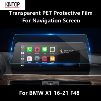 BMW X1 16-21 F48 Navigacijos Ekrano Skaidrus PET Apsauginė Plėvelė Anti-scratch Repair Kino Reikmenų Taisymas