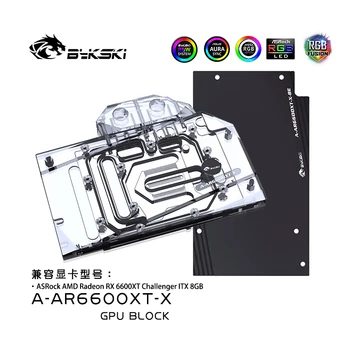 Bykski GPU Vandens Bloko Naudoti ASRock AMD Radeon RX 6600XT Challenger ITX 8GB GPU Kortelės/Viso Padengti Vario Radiatorius aušinimo Bloką A-AR6600XT-X