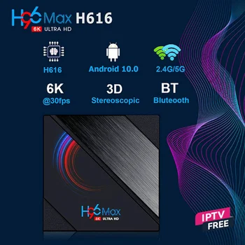 H96 MAX Smart TV Box 16GB 32GB 64GB Allwinner H616 Quad Core ARM Cortex A53 Wifi BT4.0 IPTV
