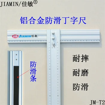 JM-Z1Z2 aliuminio lydinio daugiašalių dukart masto minkšta stiklo fabriko tiesioginės reklamos T-formos valdovas(dvišalius masto)