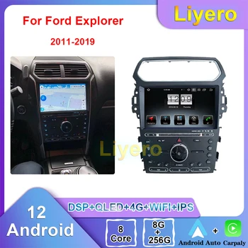 Liyero Automobilio Radijo Ford Explorer 2011-2019 Automobilių Žaisti Android Auto GPS Navigacijos DVD Multimedijos Vaizdo Grotuvas Stereo DSP 4G-WiFi