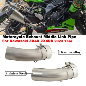 Motociklo Išmetamosios Pabėgti Sistemų Keisti Vidurio Link Vamzdžio 51mm Duslintuvo Moto Vamzdis Slydimo Ant Kawasaki ZX4R ZX4RR ZX 4R 2023 Metais