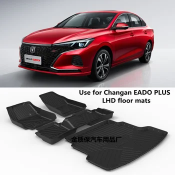 Naudoti Changan EADO plus automobilių kilimų EADO plius bet kokiu Oru, automobilių kilimėliai bagažo skyriaus kilimėlis Tinka EADO plus 
