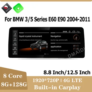 Navigacijos BMW 5/3 Series E60 E61 E62 E63 E90 E91 Android 11 12.5 Colių 8Core 8G+128G Automobilio Multimedijos Grotuvas GPS Stereo CarPlay