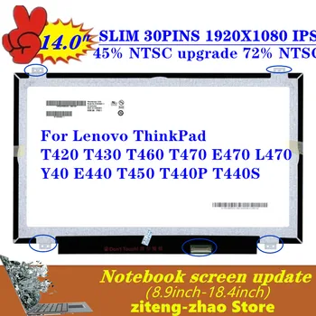 NEMOKAMAS PRISTATYMAS 14INCH 1080P 30PINS IPS Lenovo ThinkPad L440 T440 T460 T470 E470 L470 Y40 E440 T450 T440P T440S NEŠIOJAMAS EKRANAS