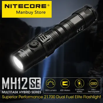 NITECORE MH12SE Taktinis Žibintuvėlis USB-C Įkrovimo 405 Metrų 1800 Liumenų Lauko Taktinis Žibintuvėlis Šviesos,21700 Li-ion Baterija