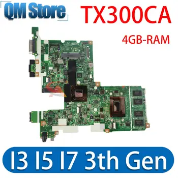 Sąsiuvinis Mainboard TX300CA Už ASUS TX300 TX300C TX300K3537CA/64C5JX2S Nešiojamojo kompiuterio pagrindinę Plokštę Su I3 I5 I7 3 Gen 4GB-RAM