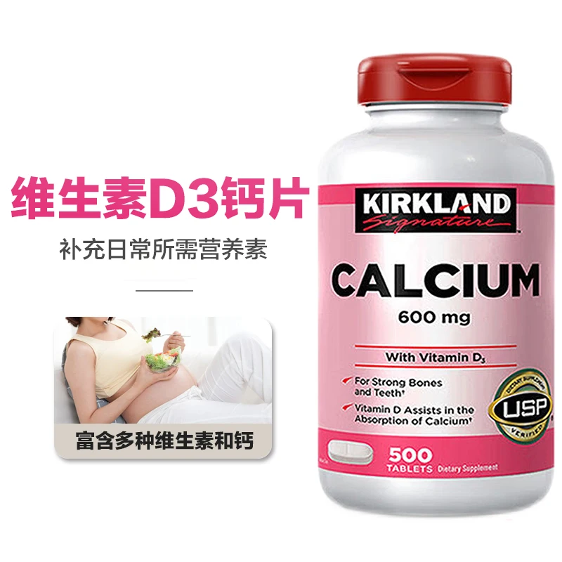 1 Butelis Vitamino D3 ir kalcio tablečių Calcium carbonat kalcio absorbcijos artimųjų senyvo amžiaus suaugusiųjų nėščių moterų Sveikatai Maisto