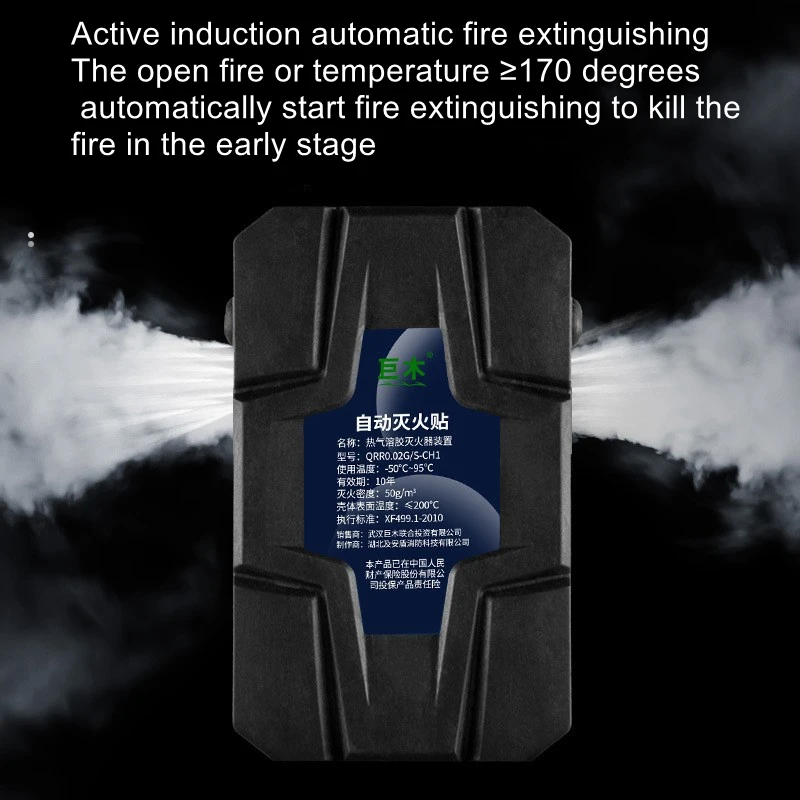 Automatinė gaisro pasta automobilio variklio skyriaus skaitiklis lauke gesintuvų laikymo aerozolių protingas indukcijos ugnies gesinimo medžiaga