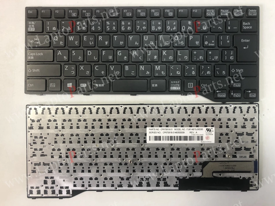 Japonijos Nešiojamojo kompiuterio Klaviatūra Fujitsu Lifebook E733 E734 E743 U745 E744 E546 E547 E544 E736 JP Išdėstymas