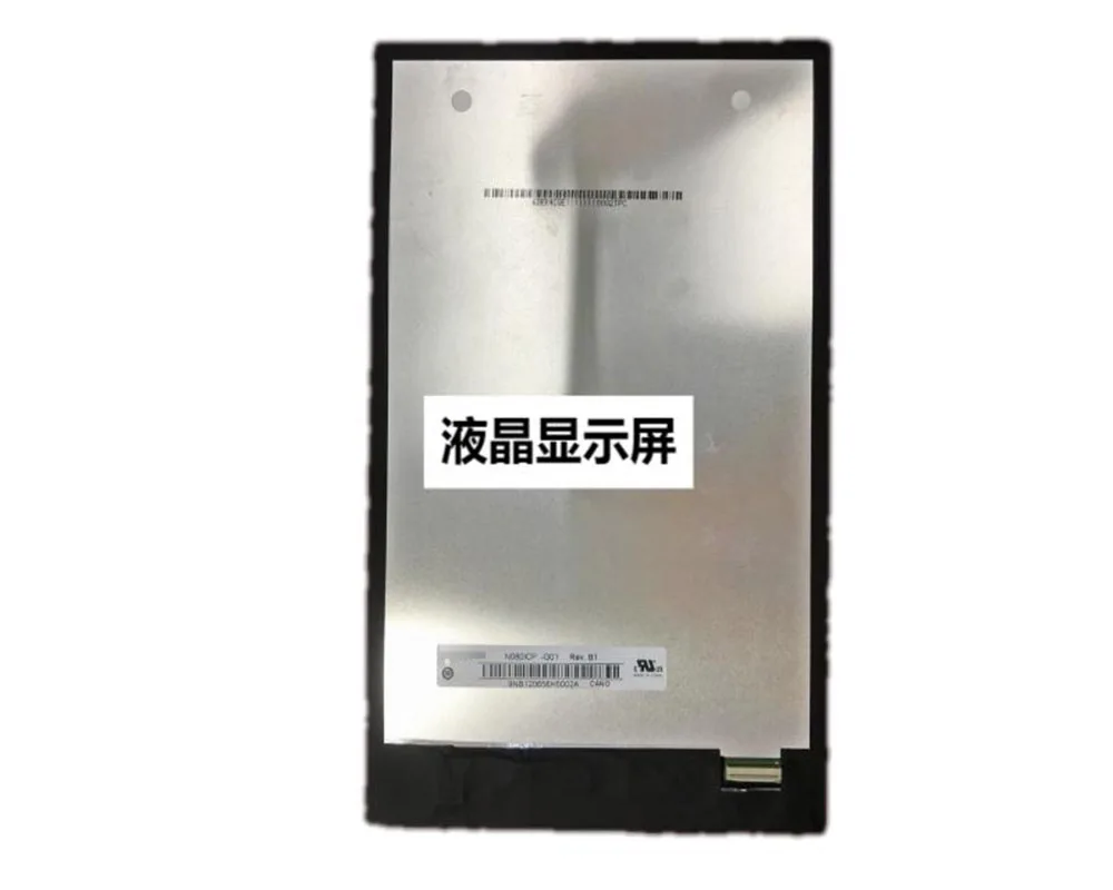 Originalus 8-colių LCD ekranas, N080ICP-G01