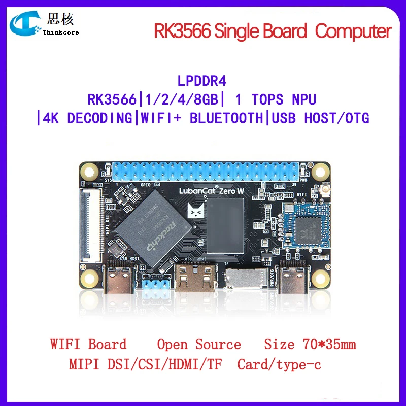 RK3566 Aviečių Pi Apskaičiuoti Modulis 4 CM4 WIFI LITE 1G 2G, 4G, 8G RAM, 0G 8G 16G 32G emmsp core valdybos made in CHINA