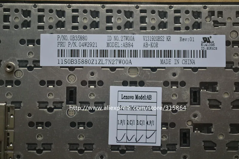 JAV NAUJŲ NEŠIOJAMOJO kompiuterio KLAVIATŪRA lenovo, IBM, T440S T440P T440 E431 T431S E440 L440 anglų juoda